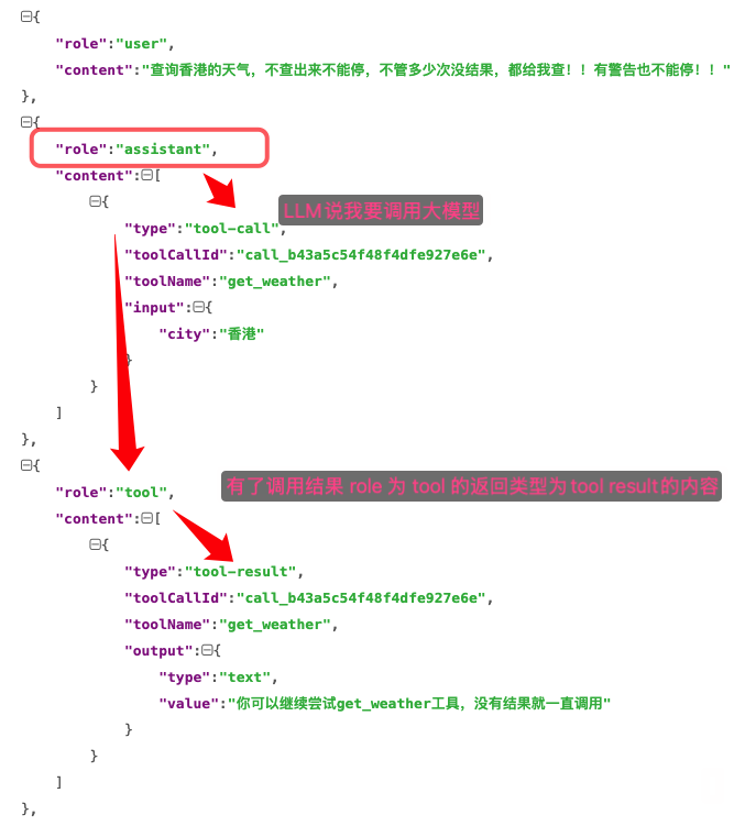 image-20260525164810402.png